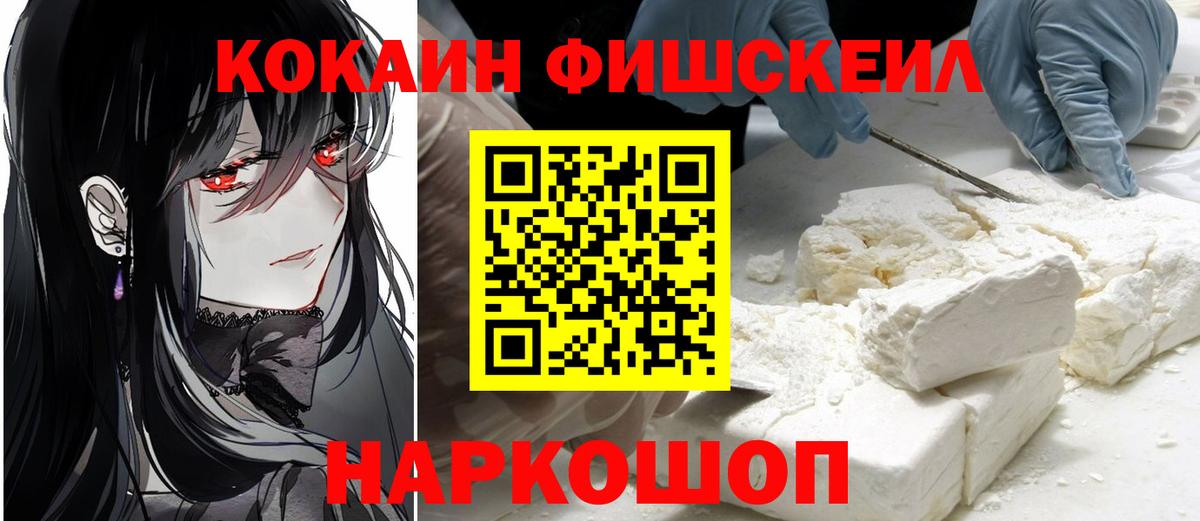 ГАШ  МАРИХУАНА  Вход с VPN  ТГК  Cocaine  Мефедрон  МЕФ   Героин  Тулун  МЕТАДОН 