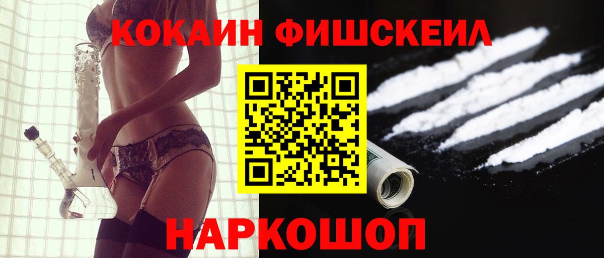 COCAIN Боливия Тулун