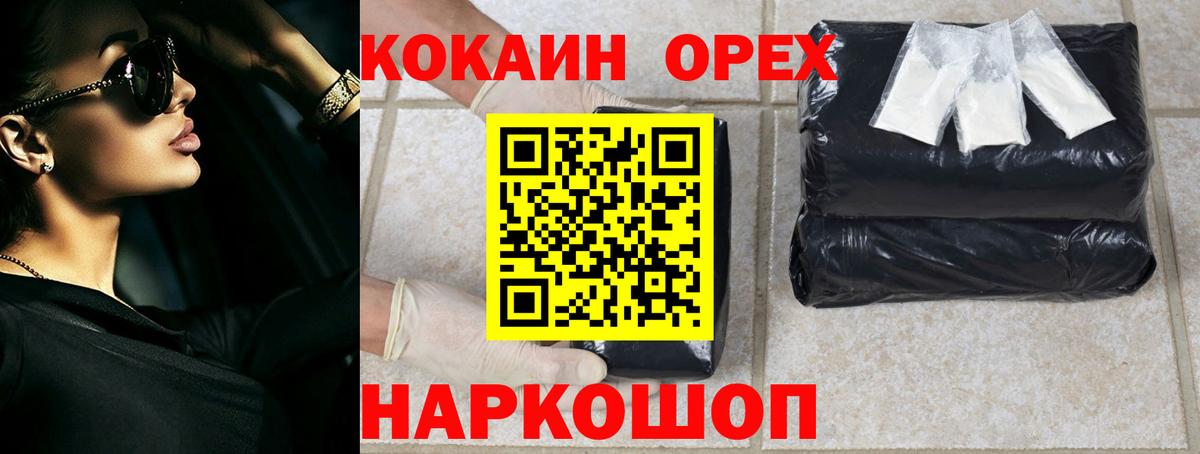 Кокаин Columbia  Вход с VPN  COCAIN Боливия  Тулун 