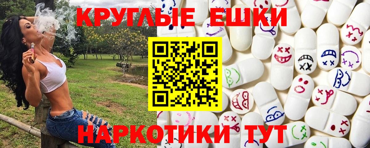 МЕФ Тулун