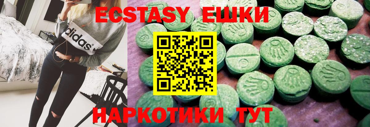 Экстази mix Тулун