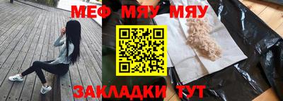 марихуана Татарск