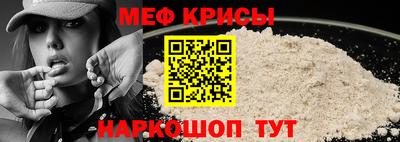 меф VHQ Тара