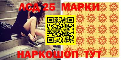 марихуана Татарск