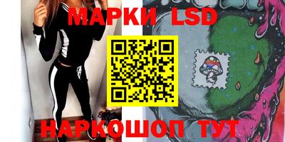 марихуана Татарск