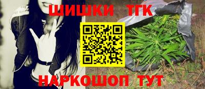 марихуана Татарск