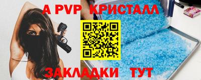 меф VHQ Тара