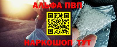 марихуана Татарск
