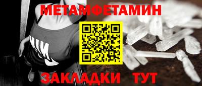 марихуана Татарск