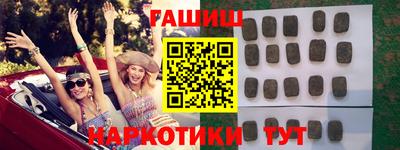 марихуана Татарск