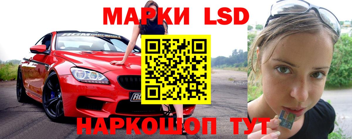 Лсд 25 экстази  Вход с VPN  Тулун  Лсд 25 экстази кислота 