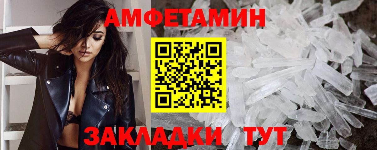 Тулун  Первитин Декстрометамфетамин 99.9%  Вход с VPN  Первитин Декстрометамфетамин 99.9% 