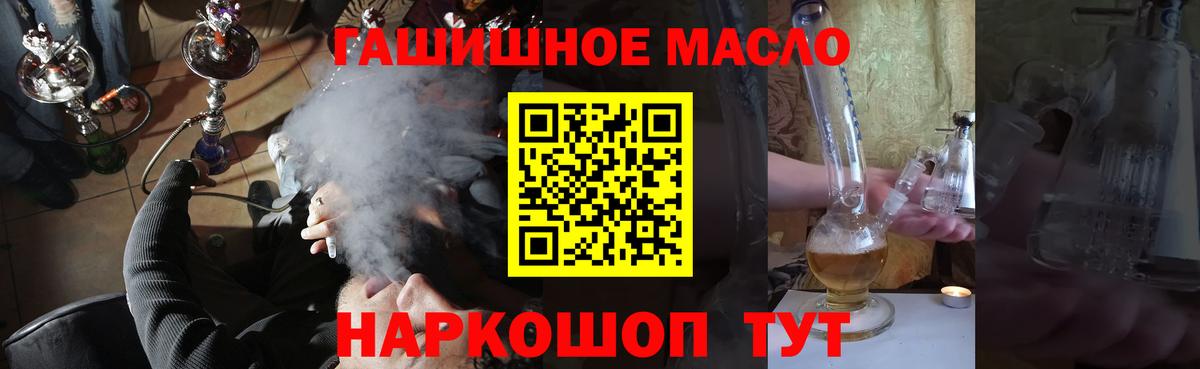 Дистиллят ТГК вейп с тгк  ТГК концентрат  хочу   Вход с VPN  Тулун 